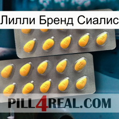 Лилли Бренд Сиалис cialis2